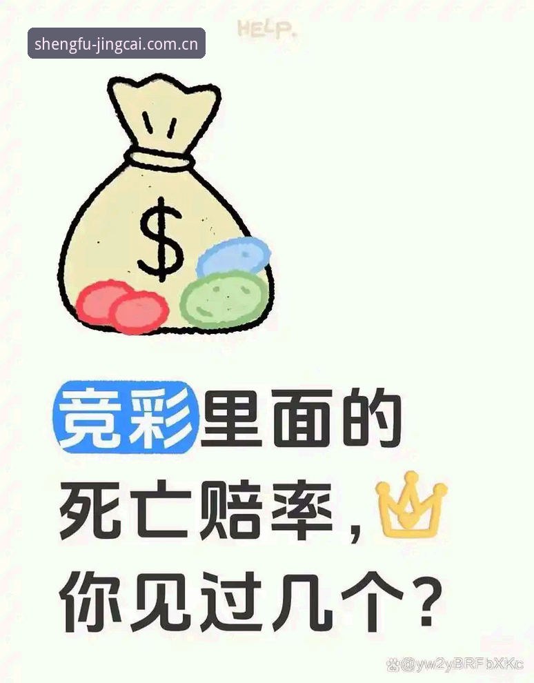为什么竞彩篮球胜负官网实时赔率数据比你想的更容易看懂？